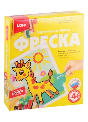 Фреска картина из песка lori