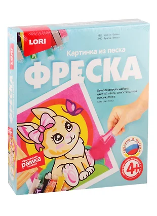 Фреска картина из песка lori