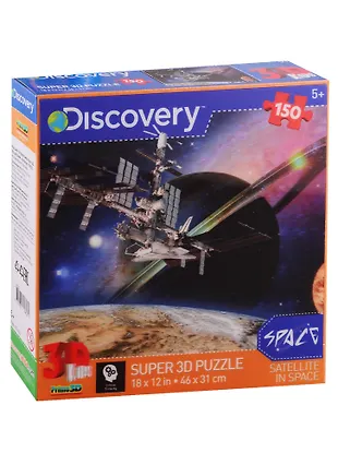 Пазл 150 Super 3D KidsКосмическая станция (Satellite In Space). «Читай ...