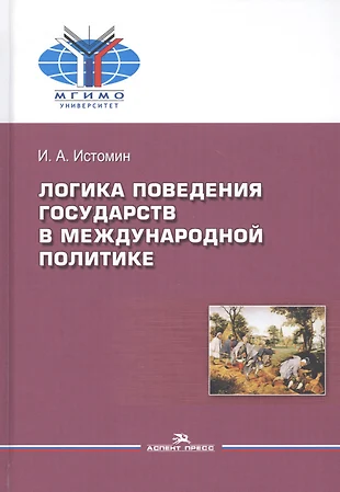 Работая над проектом школьники анализировали политику государств в сфере международной торговли