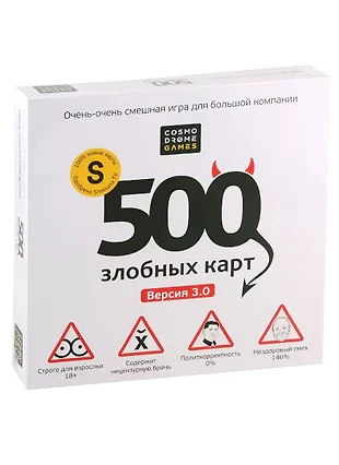 Настольная игра 500 злобных карт как играть