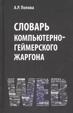 Почему многие стартапы связаны с компьютерными и информационными технологиями