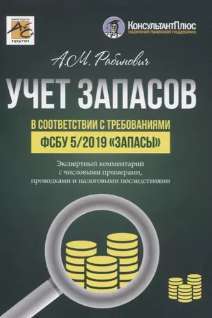 Настройка фсбу 5 2019 в 1с