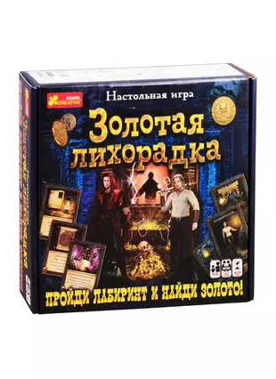 Настольная игра золотая лихорадка обзор