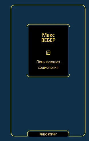 Чери вебер интернет магазин