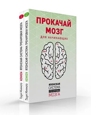 Картинки для тренировки мозга и памяти взрослым бесплатно