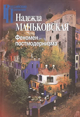 Карина маньковская минск