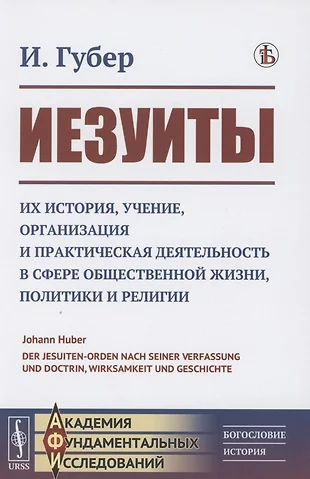 Что делают люди изображенные на фото к какой сфере общественной жизни можно отнести их действия