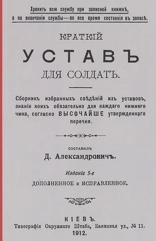 Краткий устав схема всенощного бдения