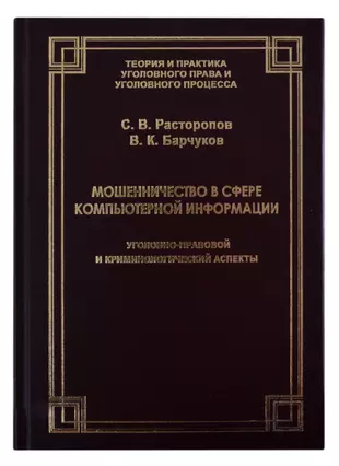 Как называется жульничество в компьютерной игре