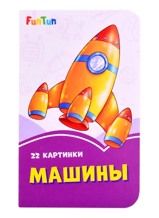 Где оценить машину