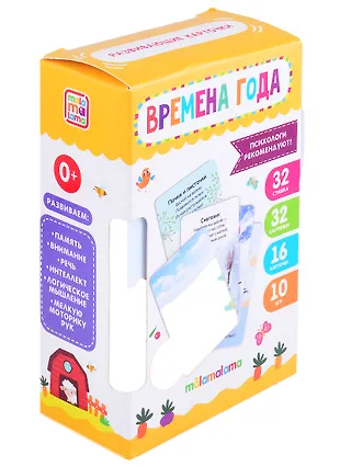 Развивающие карточки "Времена года" - купить книгу с доставкой в ...