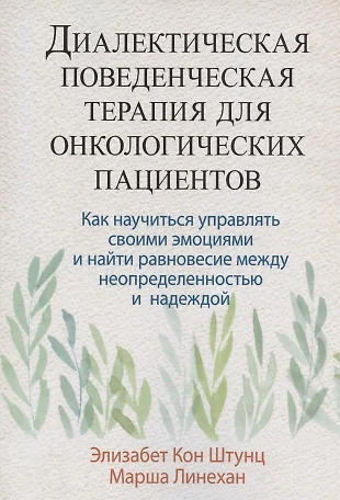 Как управлять равновесием проект