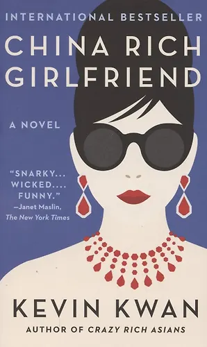 China Rich Girlfriend (Кевин Кван) - купить книгу с доставкой в ...