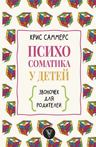 Кортни саммерс проект