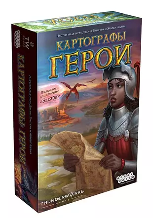 Картографы настольная игра обзор