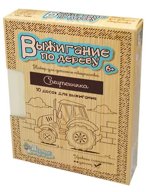 Выжигать паяльником на доске