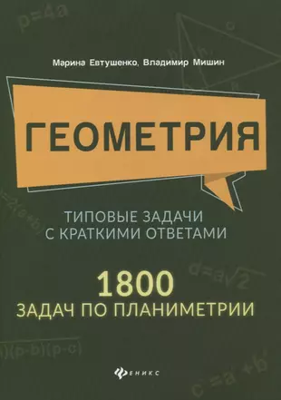 Сколько видеороликов с краткими руководствами интегрировано в по ev3