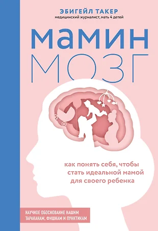 Вы пришли в магазин вместе с мамой чтобы купить новый смартфон