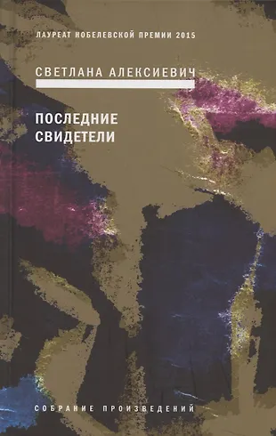 Генератор детского голоса
