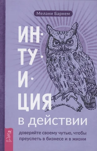 День доверяйте своей интуиции картинки с надписями