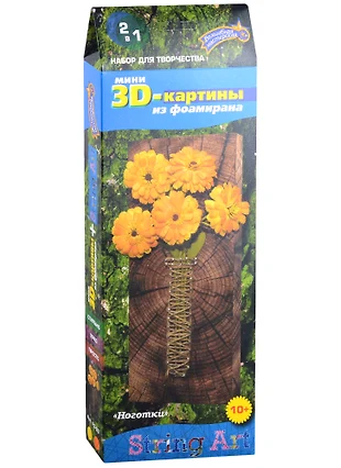 3d картина из фоамирана