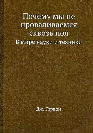 Почему не меняется пол в вк на телефоне