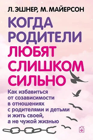 Как вы думаете люди предпочтут жить своей жизнью в интернете а не в реальной жизни