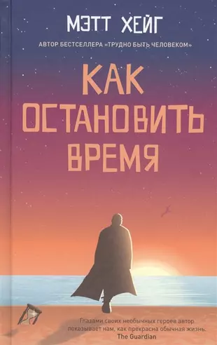 Скайрим как остановить время