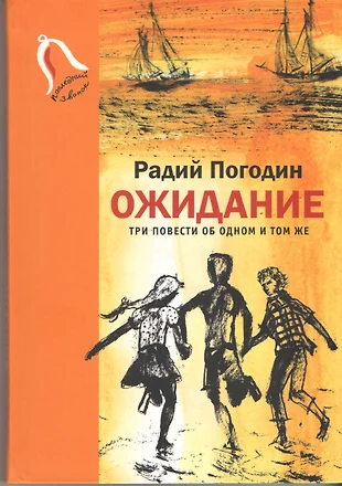 Пишем разные тексты об одном и том же 4 класс проект