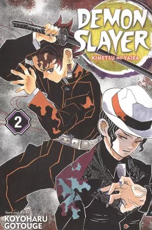 Demon Slayer - Kimetsu no Yaiba - Vol. 6 / Volume 6 [Mangá: Panini]