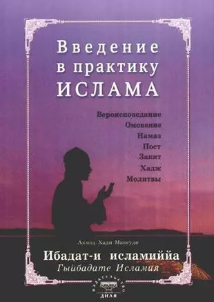 Студент коля приехал в родной город на практику так как в округе были огромные леса