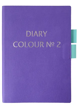 Ежедневник недат. А5 136л "Colour. No 1" сиреневый, интегр.переплет ...