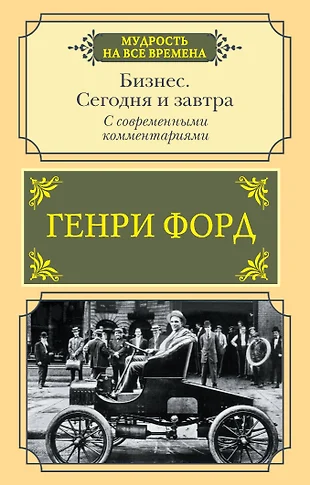 Город сегодня и завтра рисунок