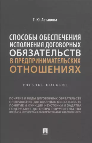 Как контролировать исполнение договорных обязательств с помощью excel