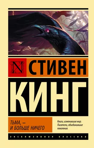 Книга тьма