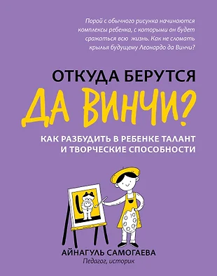 Откуда берутся картинки в интернете