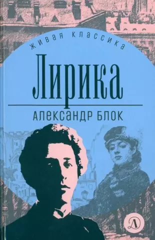 Купить лирику в интернет аптеке без рецептов