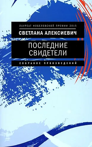 Генератор детского голоса