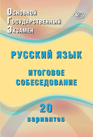 Читай город собеседование по телефону что спрашивают