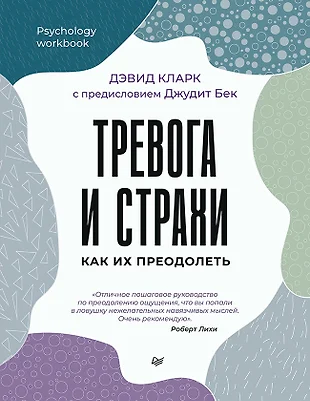 Над осокой пролетели знакомые бекасы и в их поиске слышались тревога и досада схема предложения