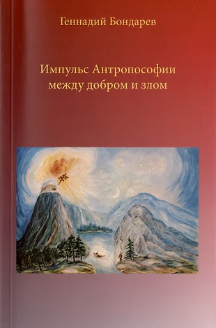 Гаджет как инструмент развития между добром и злом