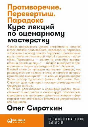Влияние технологий на социум