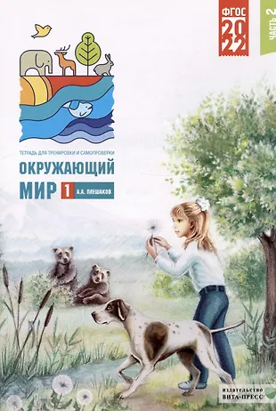 ���� ��������������: ����.