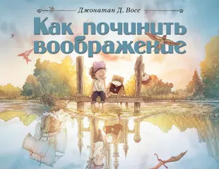 Починить электронную книгу в мурманске