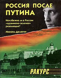 СМЕРТНАЯ КАЗНЬ!