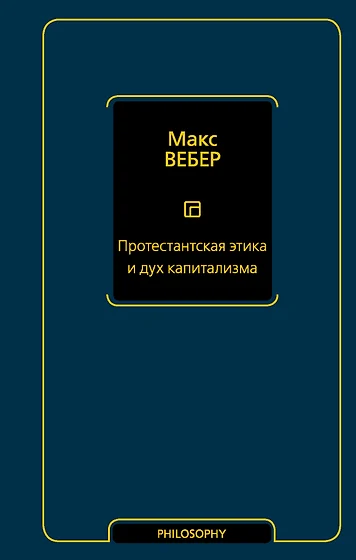 Чери вебер интернет магазин