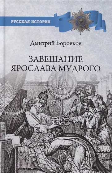 Подборка книг: «Книги про Средневековье»