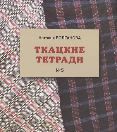 Домашние ремесла. Купить книги по низким ценам! Интернет-магазин «Читай ...