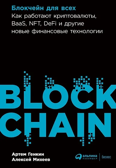 Подборка книг: «Книги про инвестиции для начинающих»